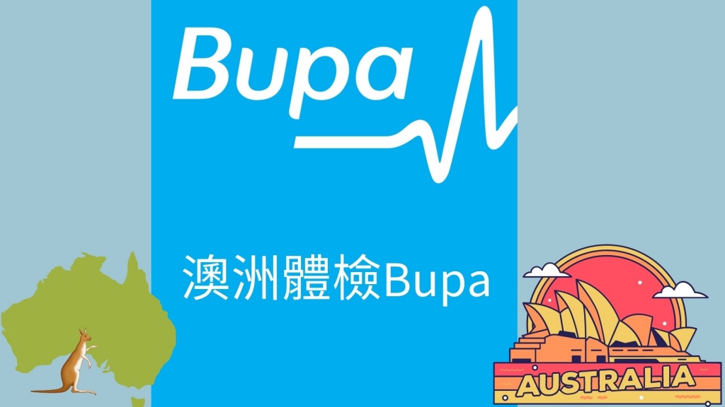 Australia bupa