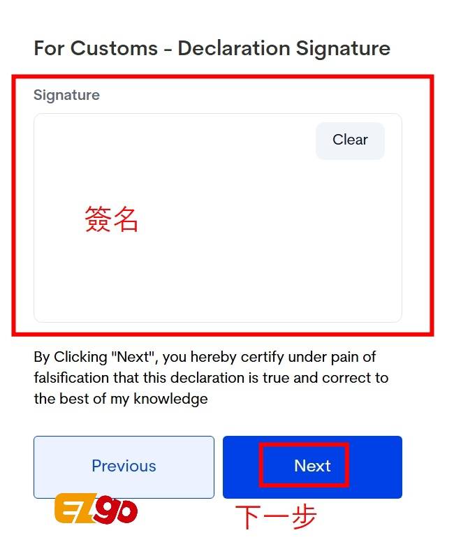菲律賓etravel入境卡教學