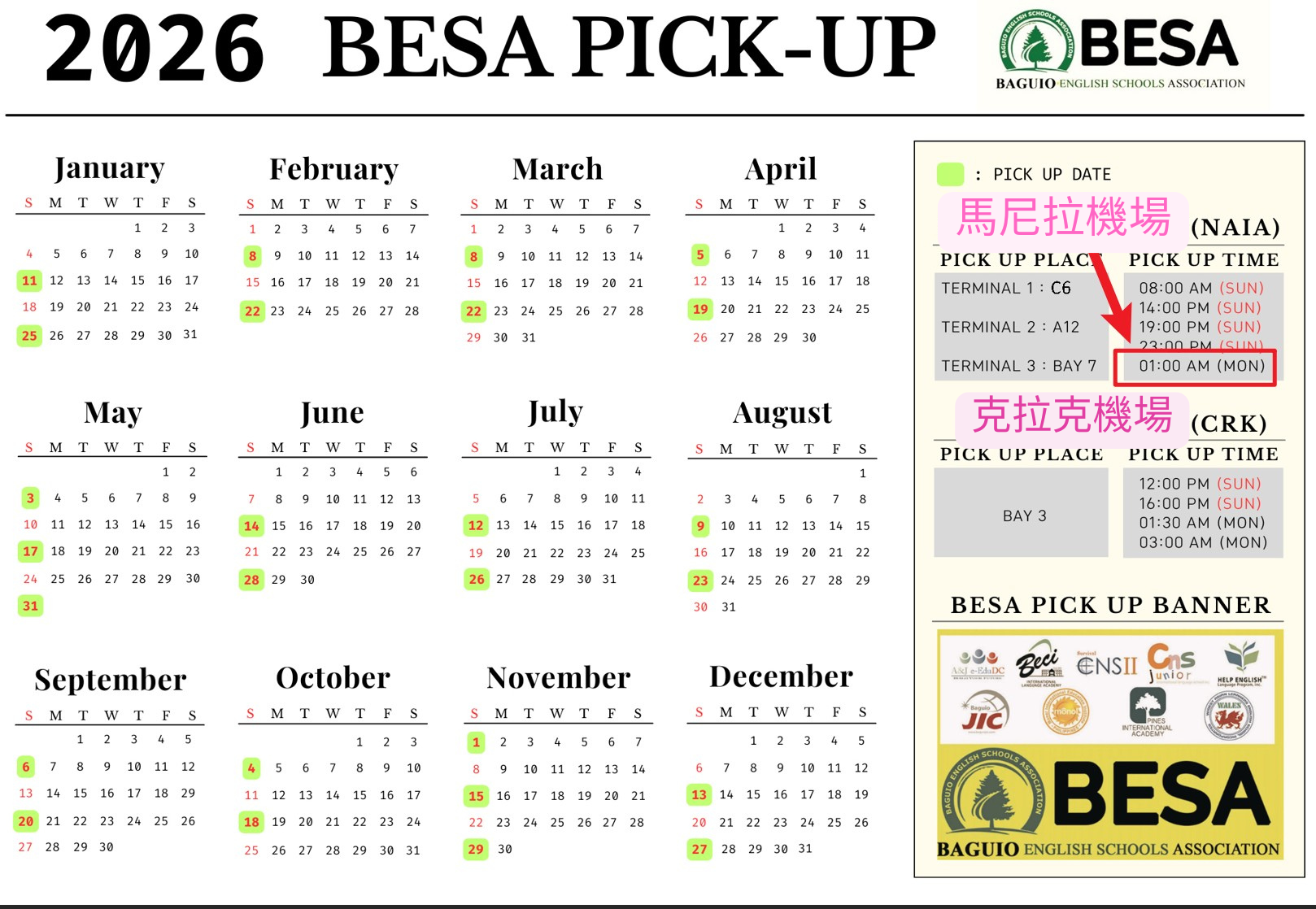 2026碧瑤語言學校接機 besa