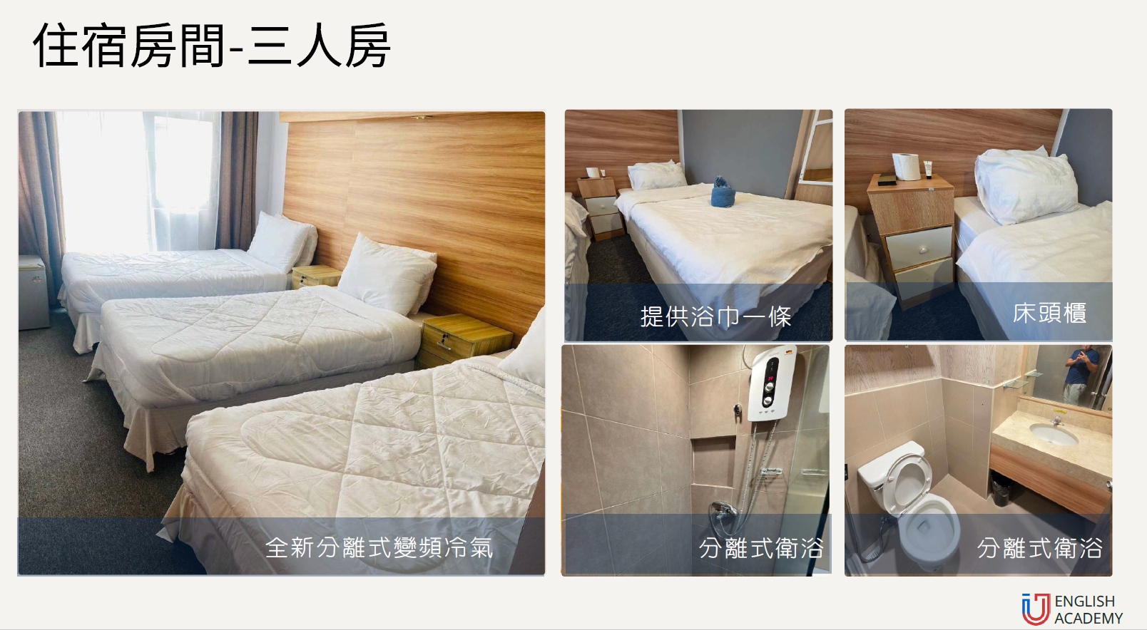 宿霧IU青少夏令營遊學團