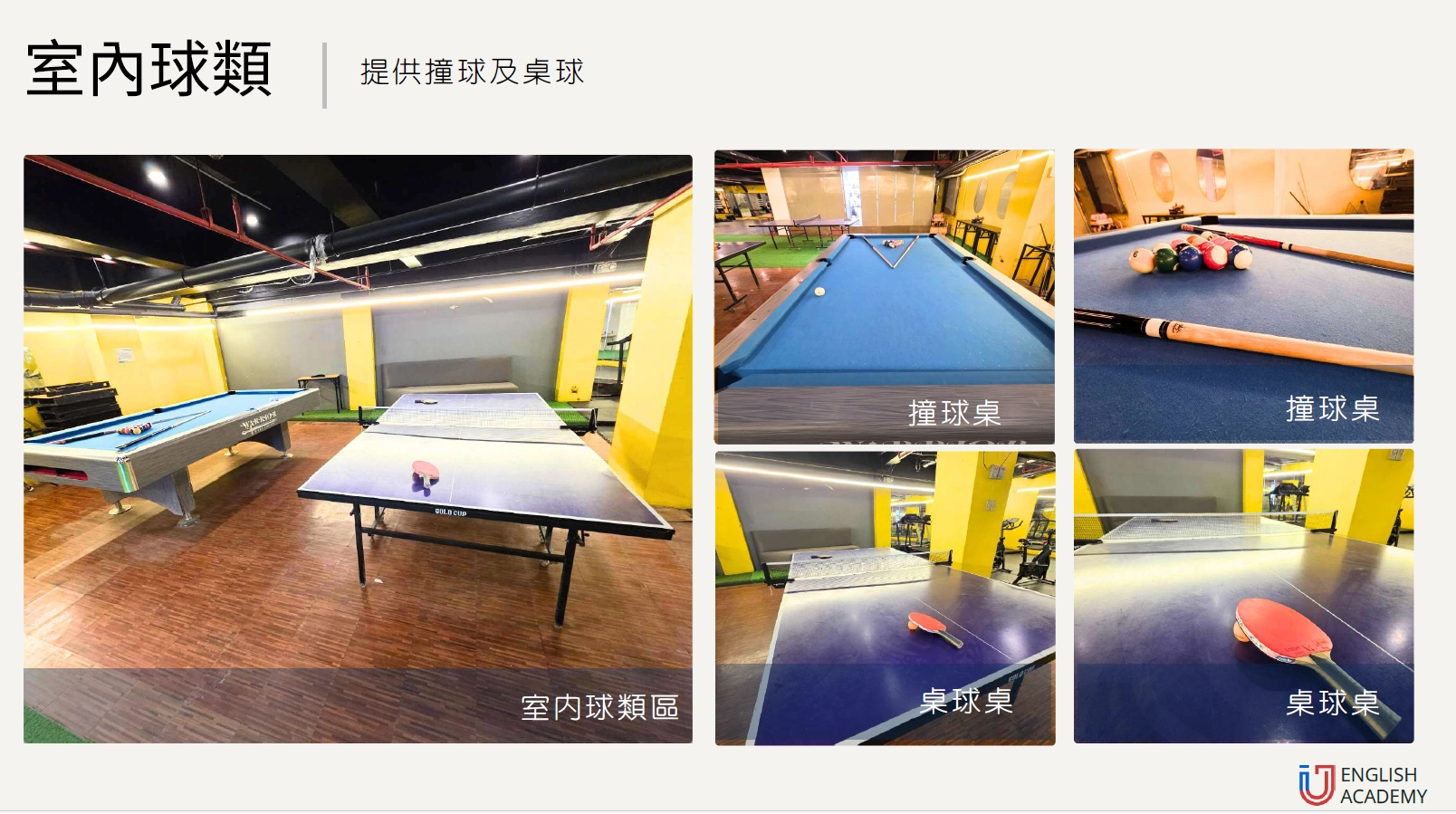 宿霧IU青少夏令營遊學團