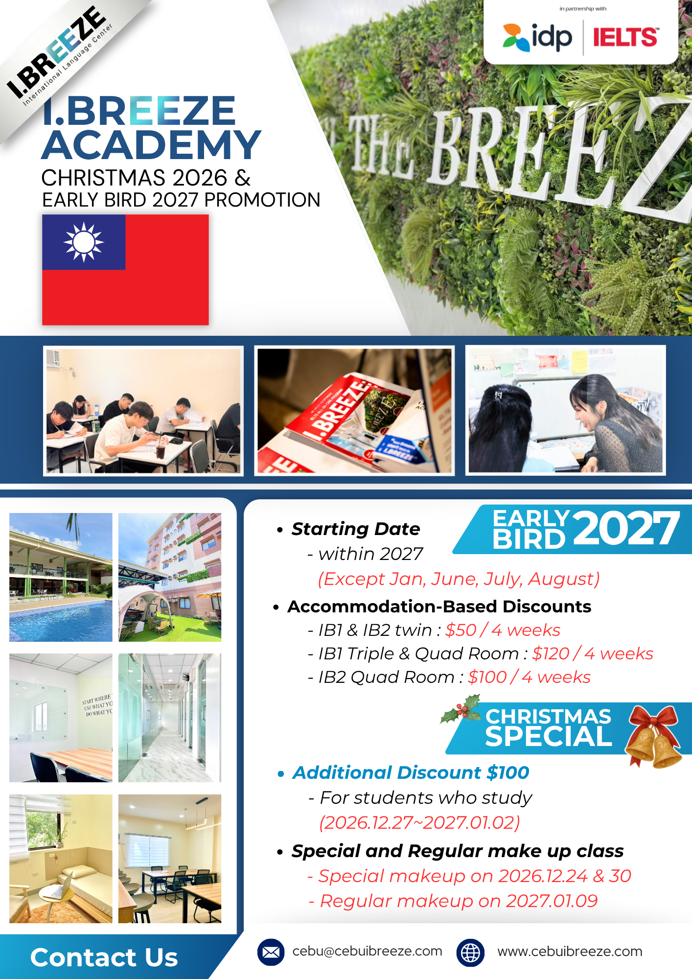 2026宿霧i.breeze優惠